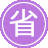 常熟seo顾问
